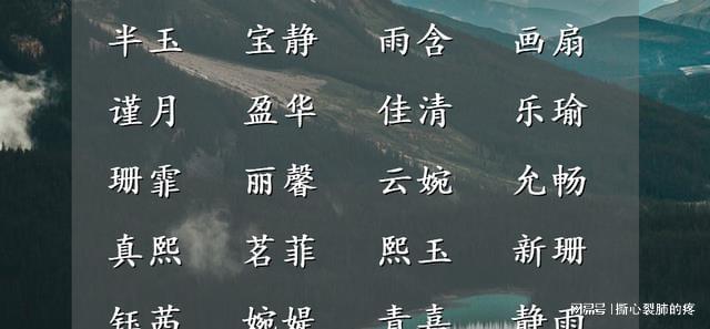 翠影轻舞，最新带有翠字的精选网名