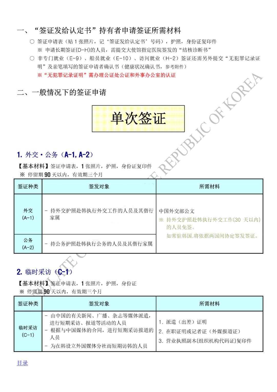 第687页