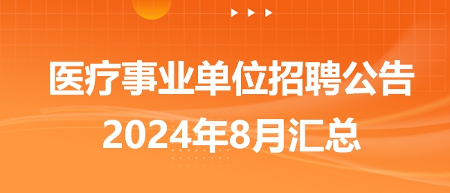 石狮最新招聘信息概览，XXXX年全面更新（附详细职位列表）