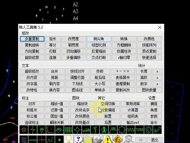 贱人工具箱最新版，全方位解析一站式解决方案