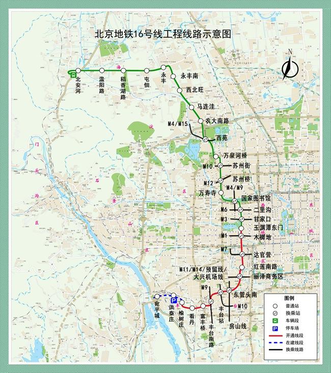 北京丽泽车站最新消息深度解析与概述