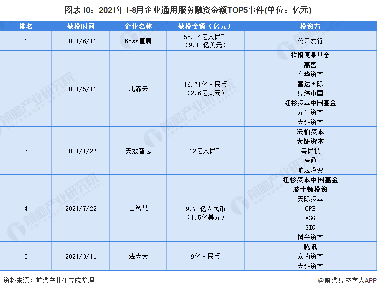 新奥彩294444cm｜数据解释说明规划