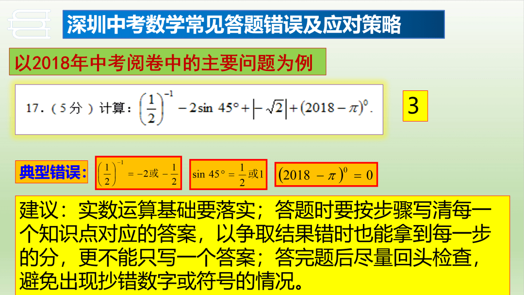 新澳门历史开奖记录查询今天｜统计解答解释落实