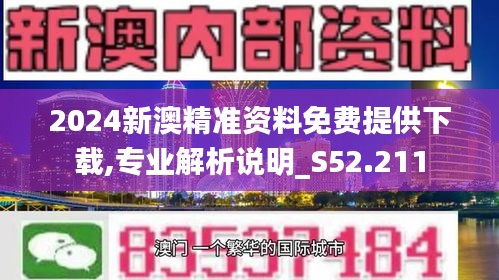 新澳2024最新资料24码｜最新正品含义落实