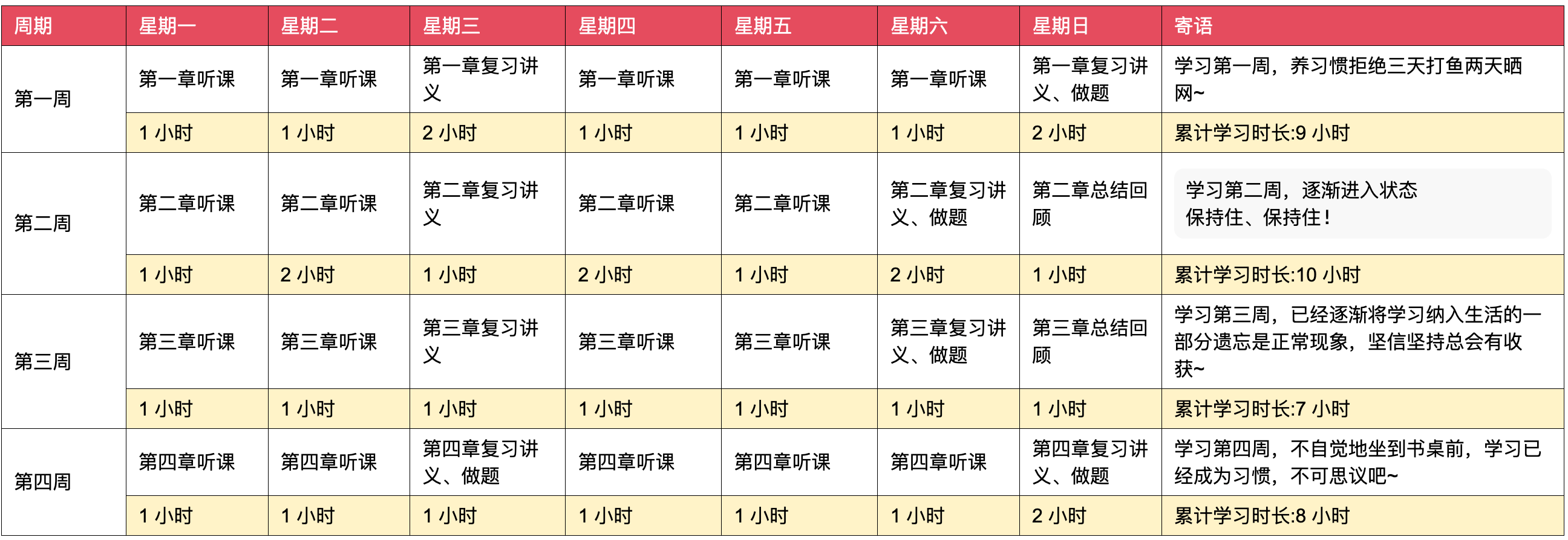 二四六香港管家婆期期准资料｜效能解答解释落实