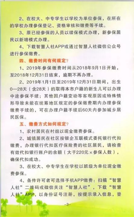 黄大仙综合资料大全精准大仙｜效能解答解释落实