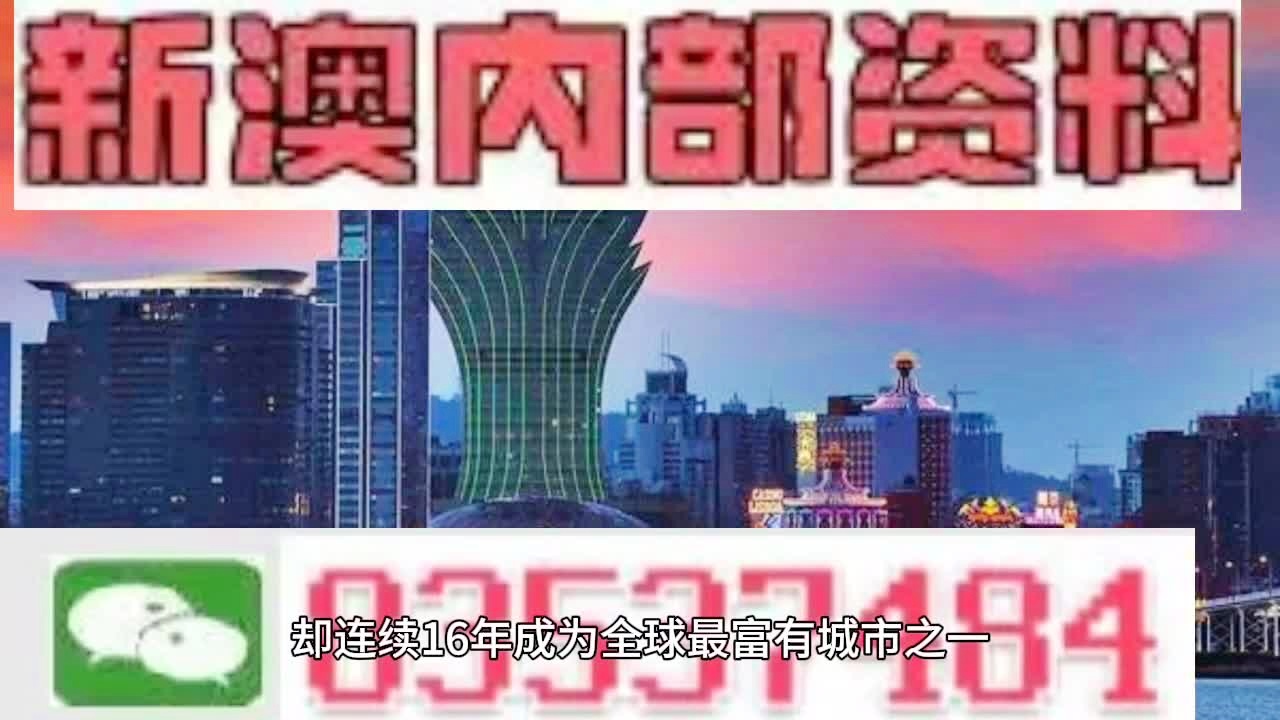 2024新澳门原料免费大全｜效能解答解释落实