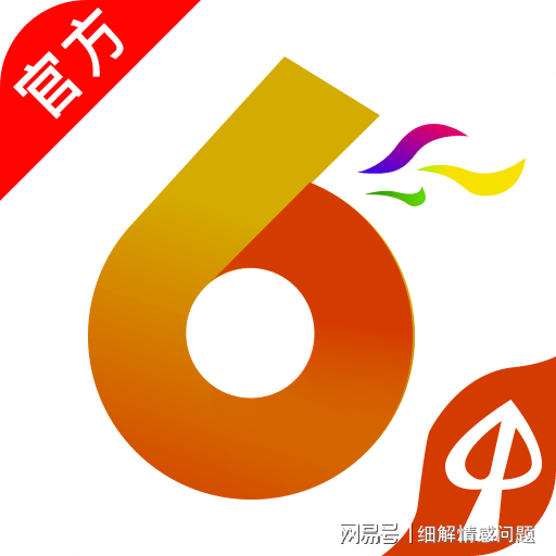 澳门天天彩正版免费资料大全自动更新｜最新正品含义落实