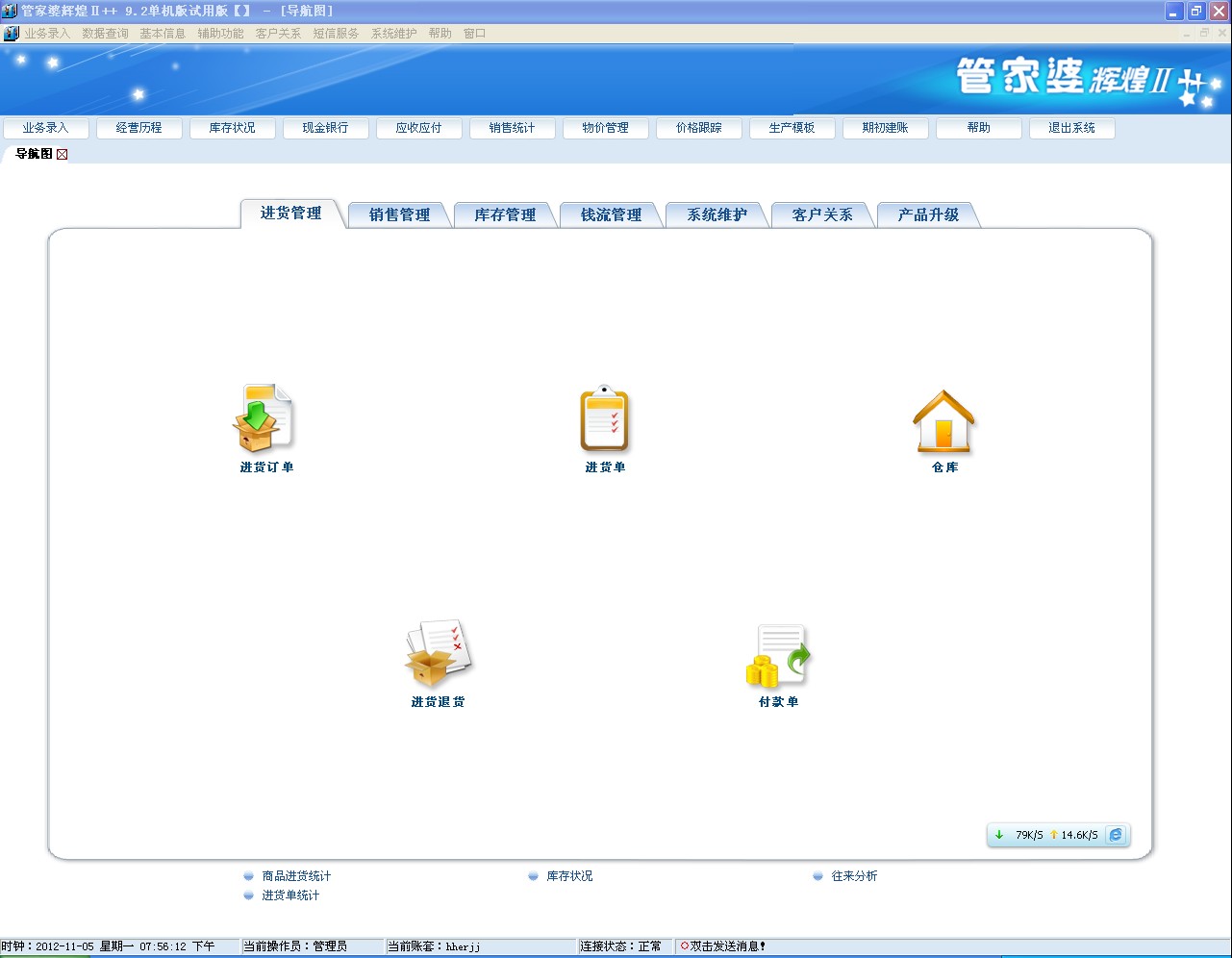 管家婆204年資料一肖,全面设计实施策略_macOS25.64