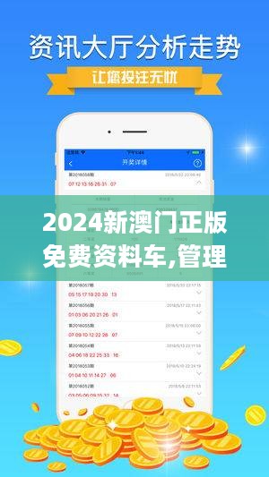 澳门一肖100准免费,决策资料解释落实_V37.118