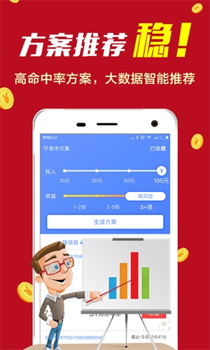 7777788888精准一肖,准确资料解释落实_10DM42.633