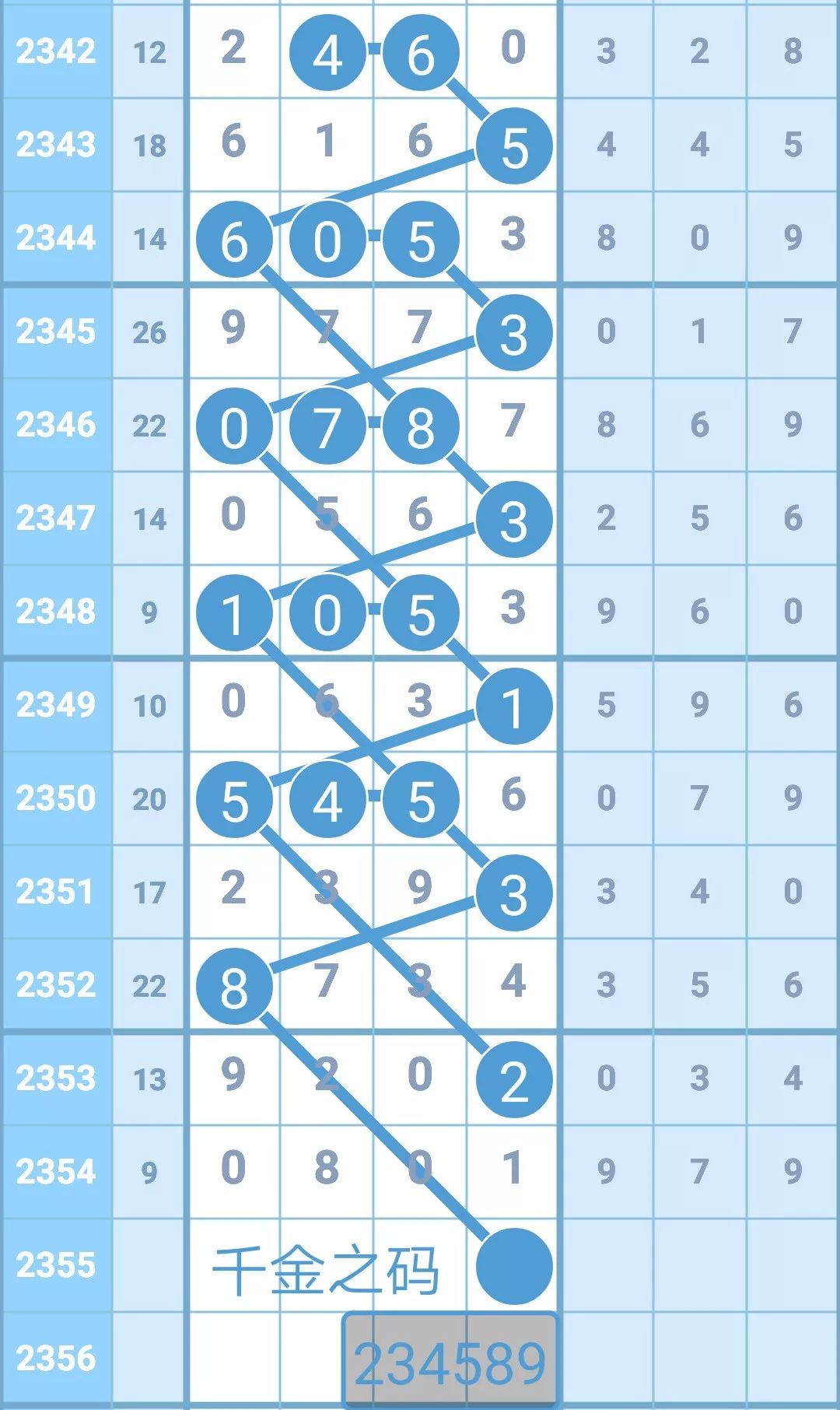 4887王中王鉄算盘开奖结果1,实时信息解析说明_挑战款42.440