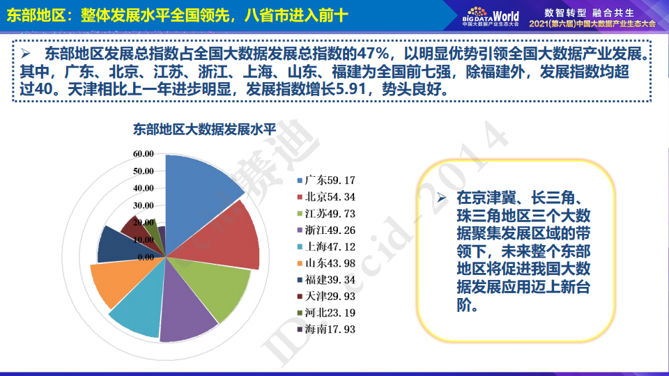 澳门最精准真正最精准,实地数据评估方案_储蓄版31.683