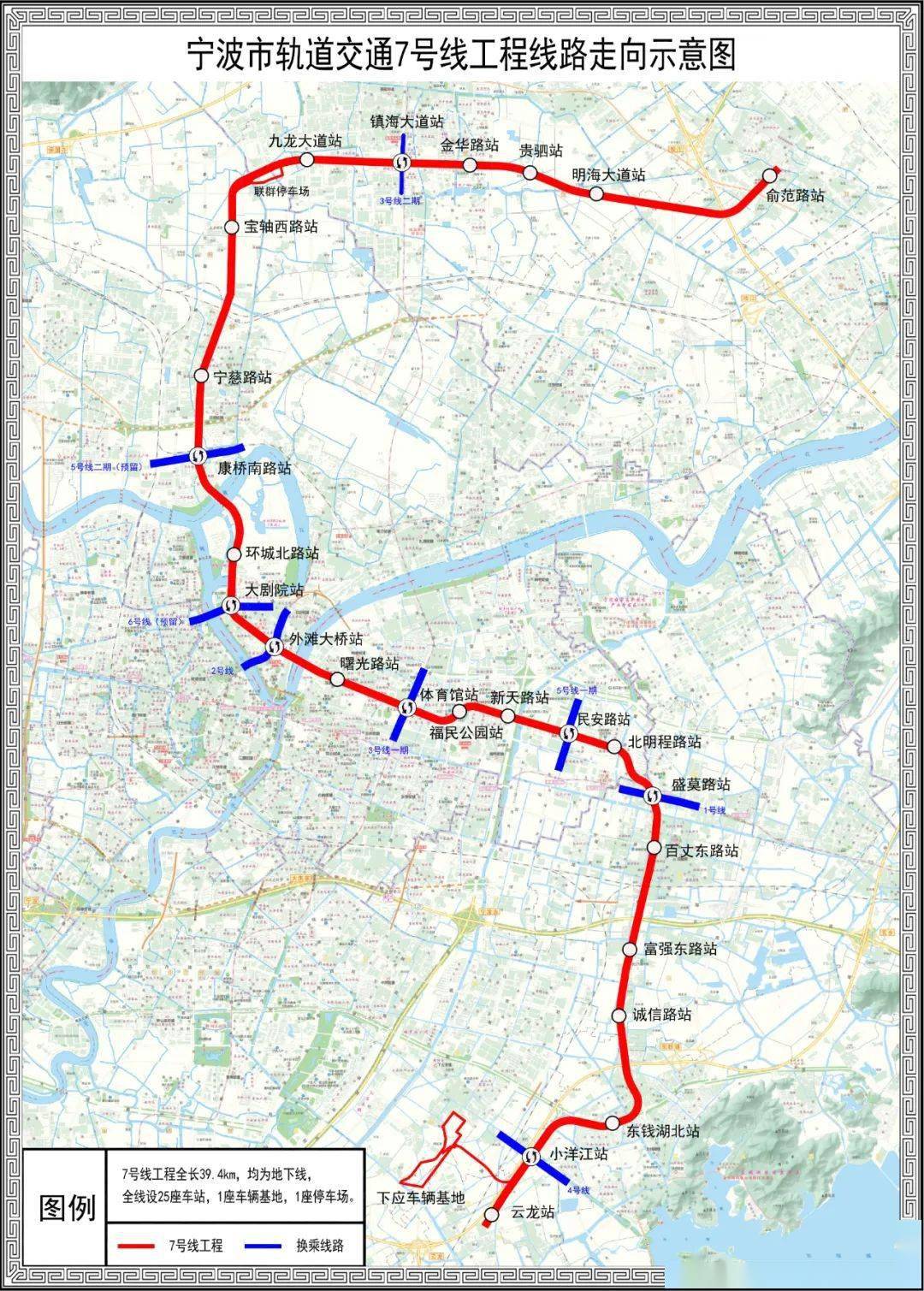 宁波地铁7号线最新消息全面解析与更新