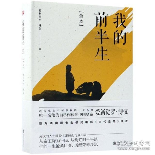 我的前半生续写最新篇章，继续前行，探索生活无限可能