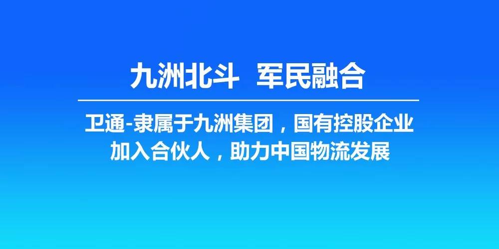 蛟河司机招聘最新消息汇总