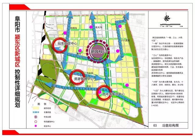 颍东区审计局未来发展规划揭晓，塑造全新审计蓝图