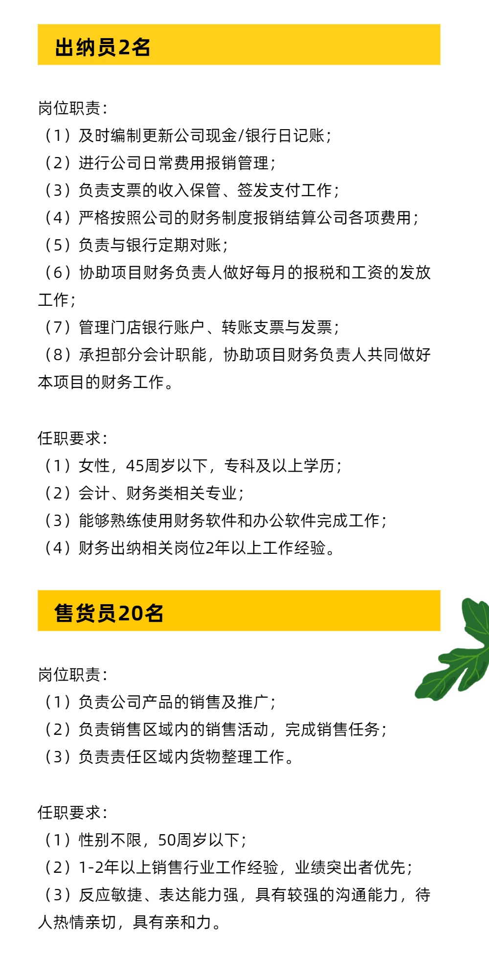 阳江最新招聘出纳，寻找财务精英，共创辉煌未来！