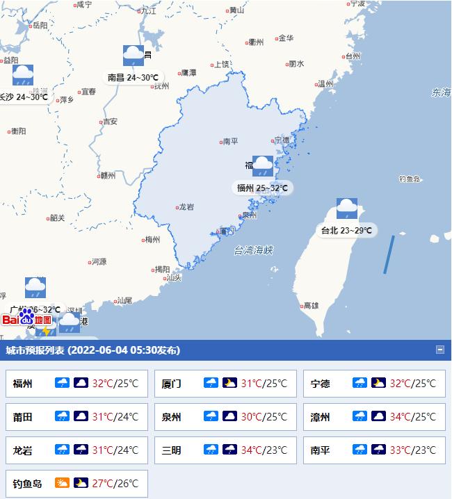 福州大暴雨最新报道，暴雨影响及应对措施更新