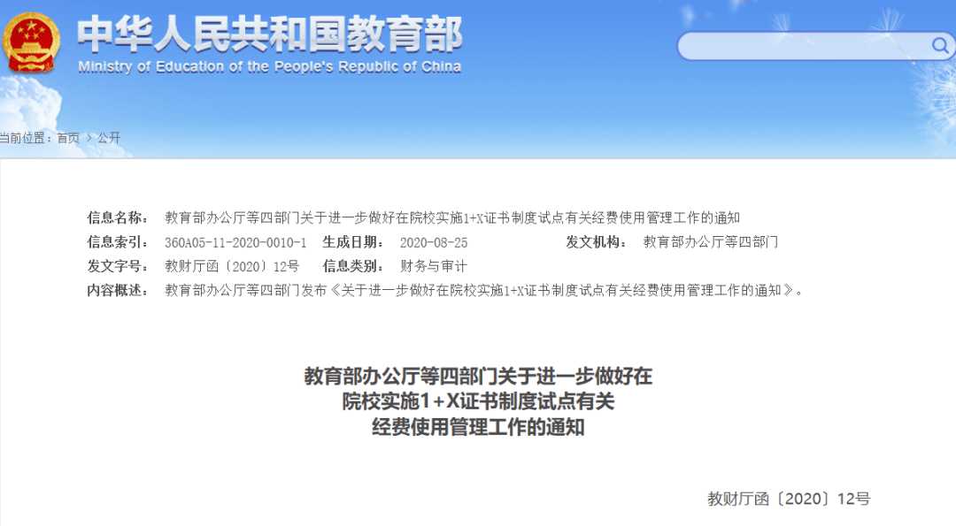 秦安县人力资源和社会保障局最新战略规划揭秘