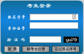 嘉黎县级公路维护监理事业单位招聘公告全新发布