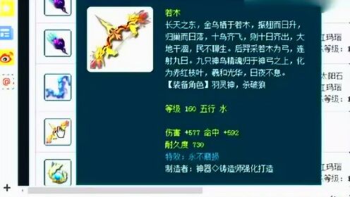 梦幻西游最新武器引领战斗潮流，开启新篇章