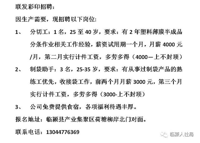 淇县快递招聘最新信息，开启职业快递之旅，邀您加盟！