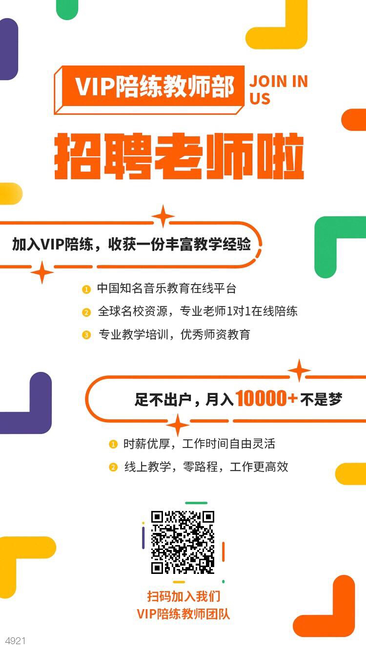 成都钢琴老师招聘最新动态与市场分析，最新招聘信息及市场趋势解析