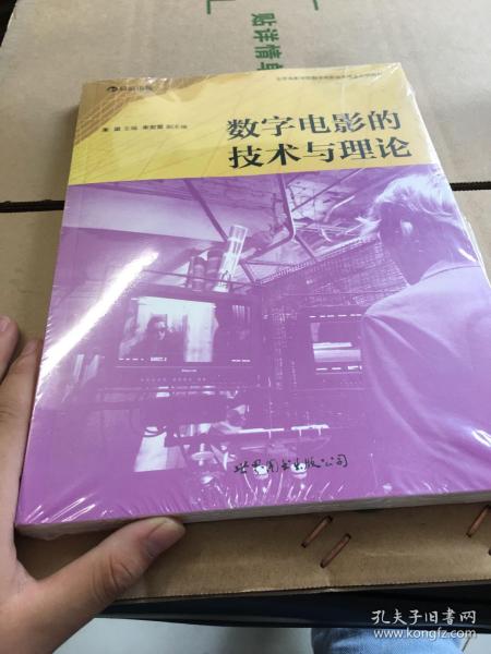 数字时代影视新体验，手机观看最新理论片探索