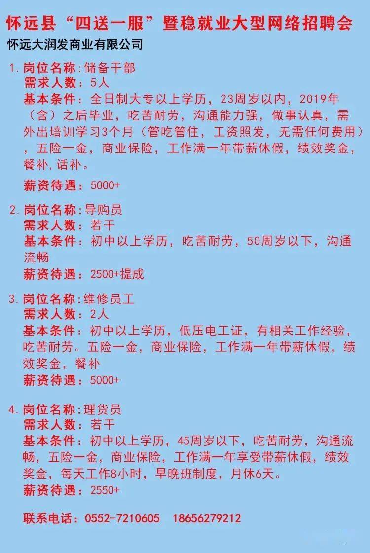 三原县殡葬事业单位招聘信息及行业发展趋势解析