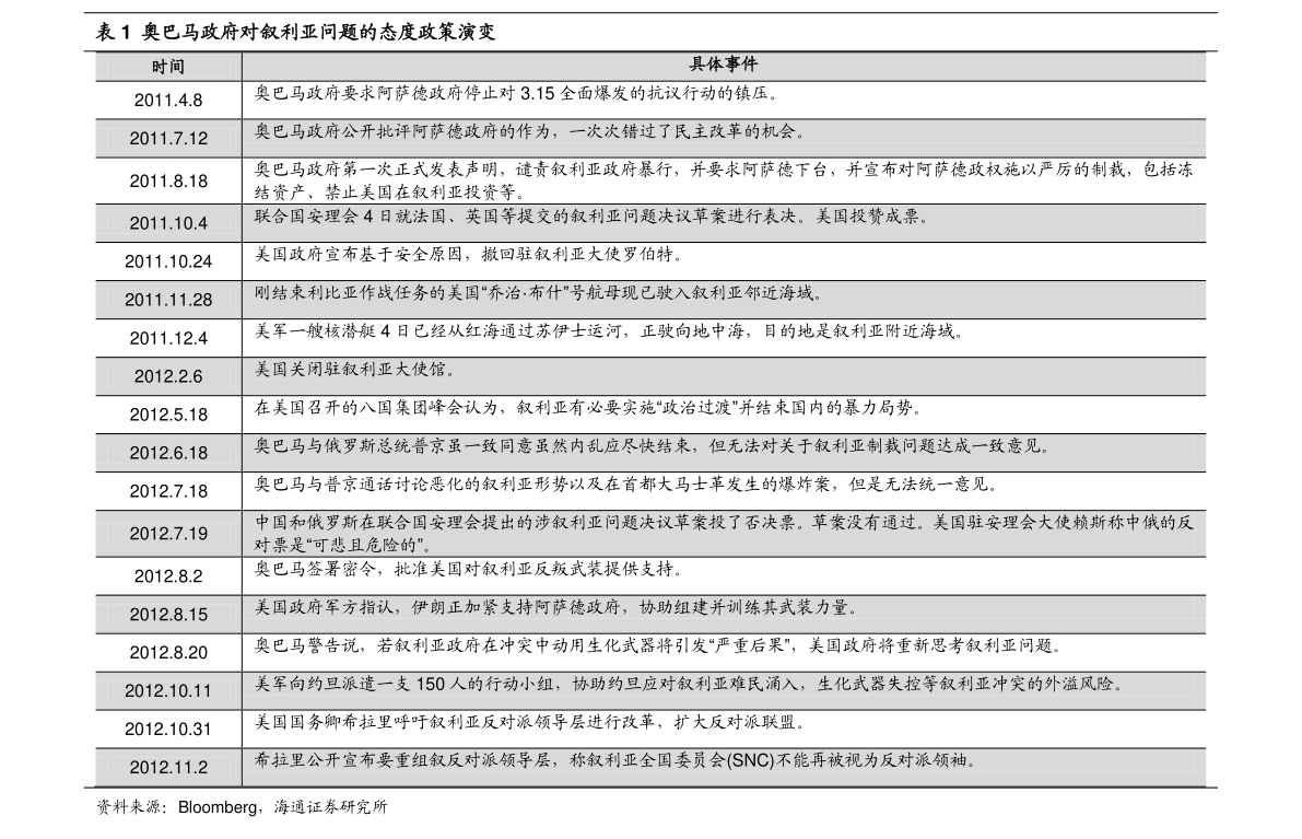 关于002609的最新消息全面解析与动态更新报告