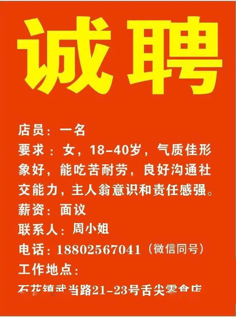 西安电梯招聘最新信息及职业发展理想选择