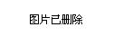 鹰潭市城市规划管理局最新新闻深度解析报告