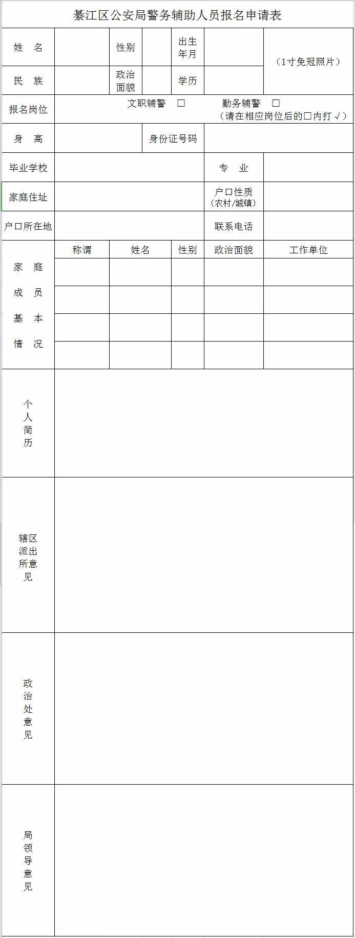 重庆綦江最新招聘,重庆綦江最新招聘动态及就业市场分析