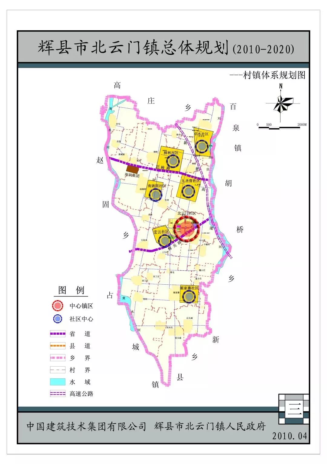 太师屯镇未来乡村新蓝图发展规划揭秘