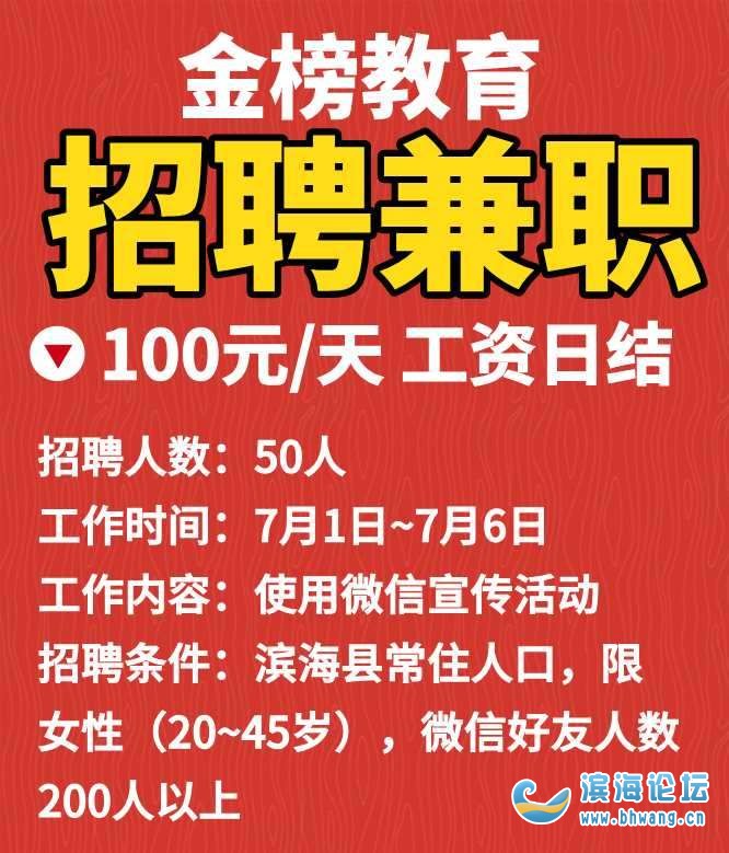 罗源最新招工兼职信息及探讨