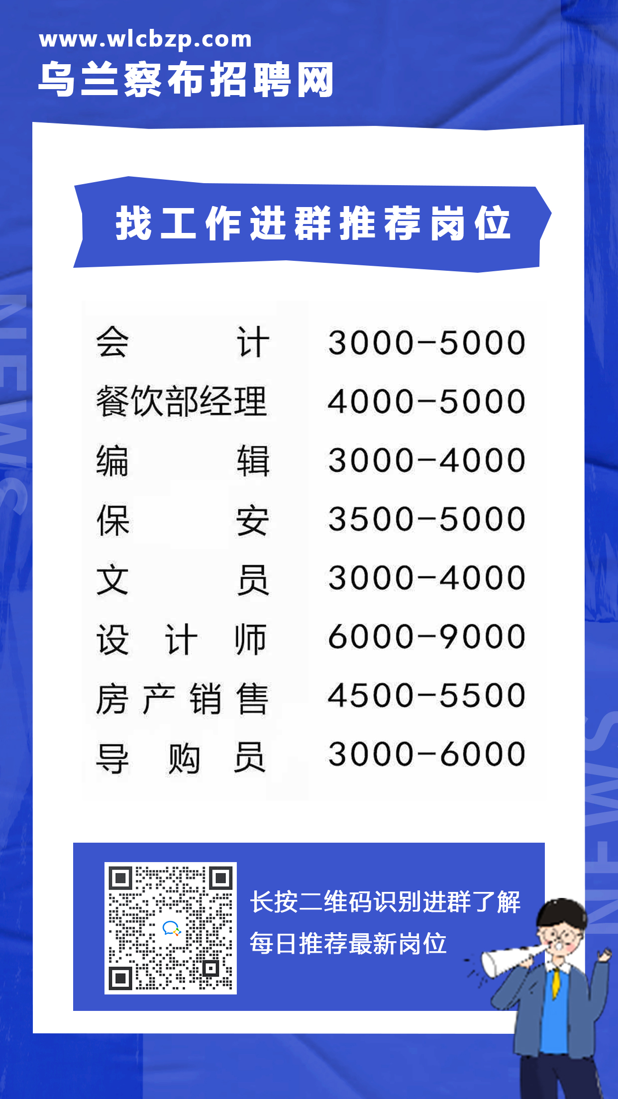 成都最新网吧招聘，探索新时代网吧业人才盛宴启幕