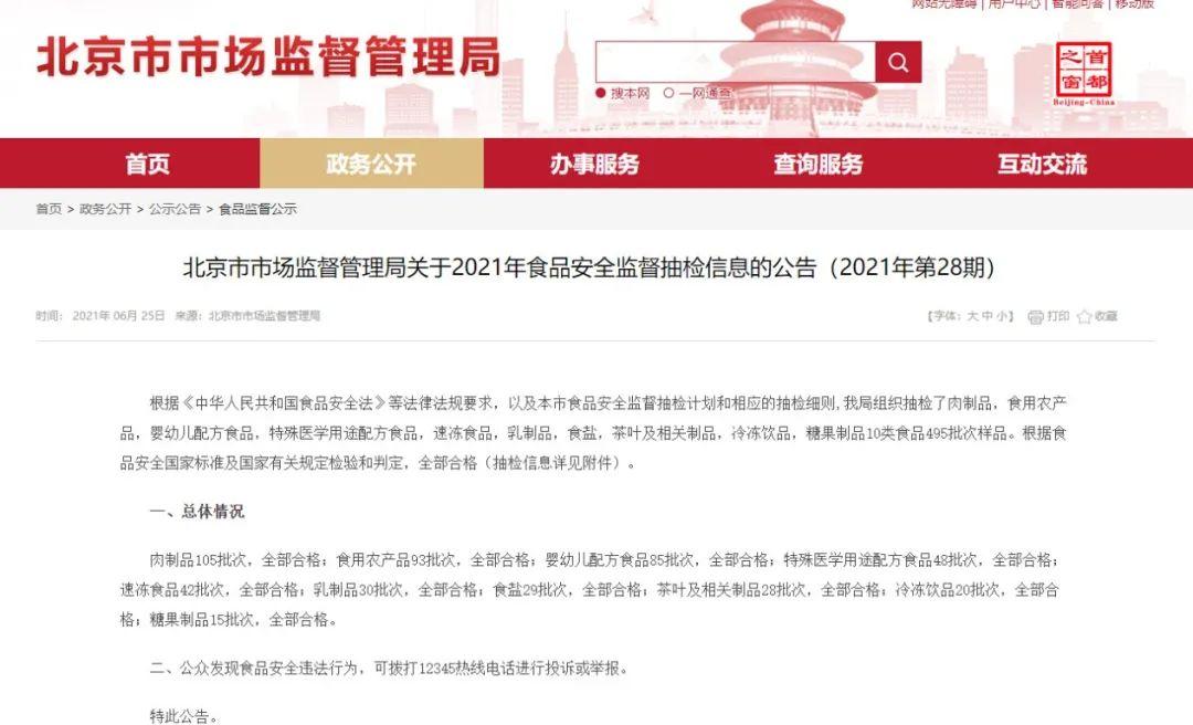 深度解析问题奶粉名单，影响、挑战与应对策略