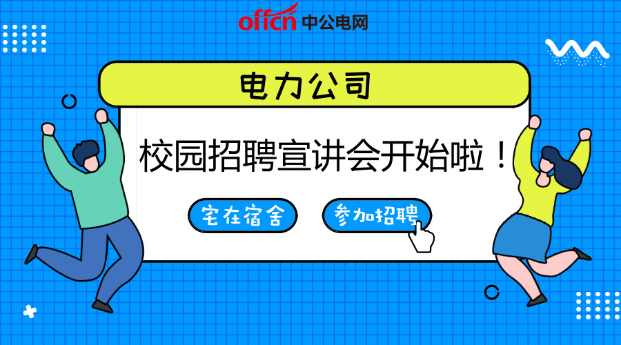 最新电厂检修招聘信息解析与探讨，职业发展机会及内容探讨