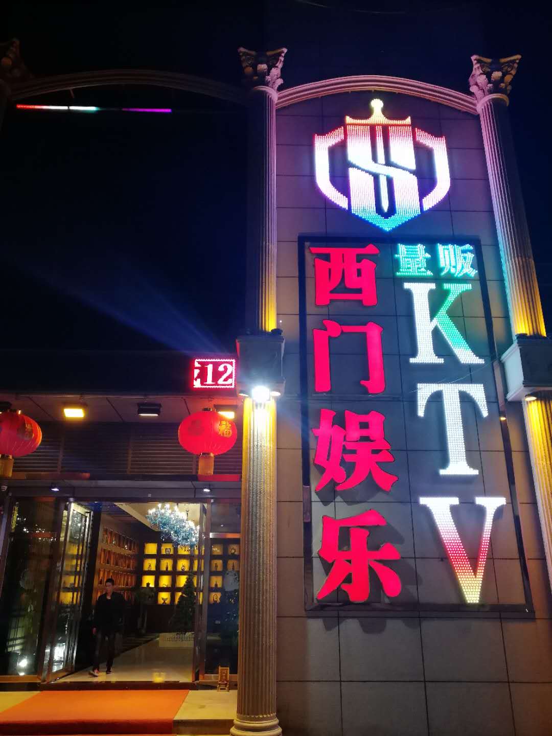 江阴KTV最新招聘启事及职位更新通知