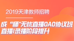 天津麻醉招聘最新动态及其行业影响分析