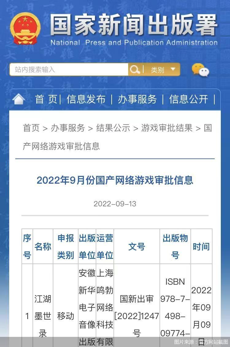 吉比特游戏最新排名，探索热门游戏的魅力与吸引力