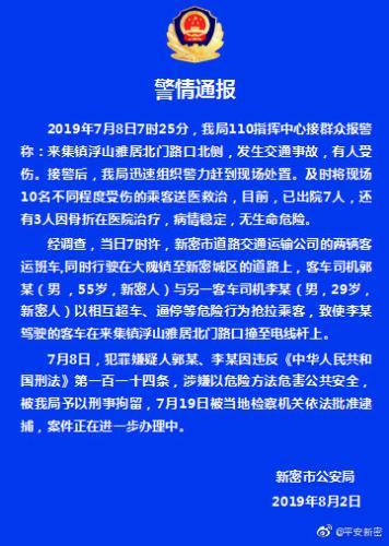 最新新密招聘司机信息大汇总，求职者的福音！