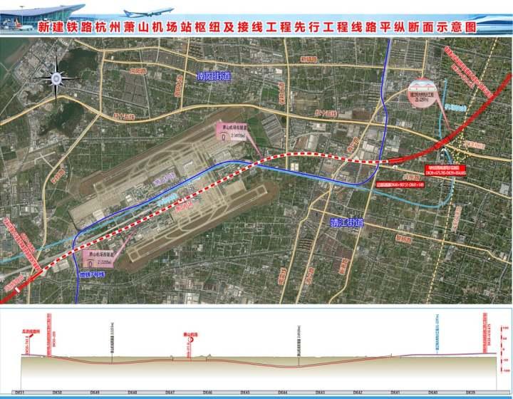 杭州萧山最新新闻动态更新