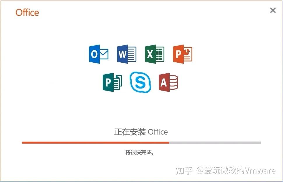 许文龙与Office最新版的数字化转型之旅探索