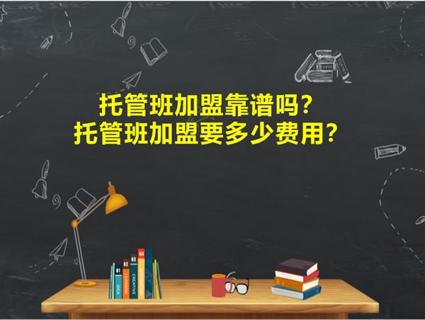 汉阳托管老师最新招聘信息与职业展望